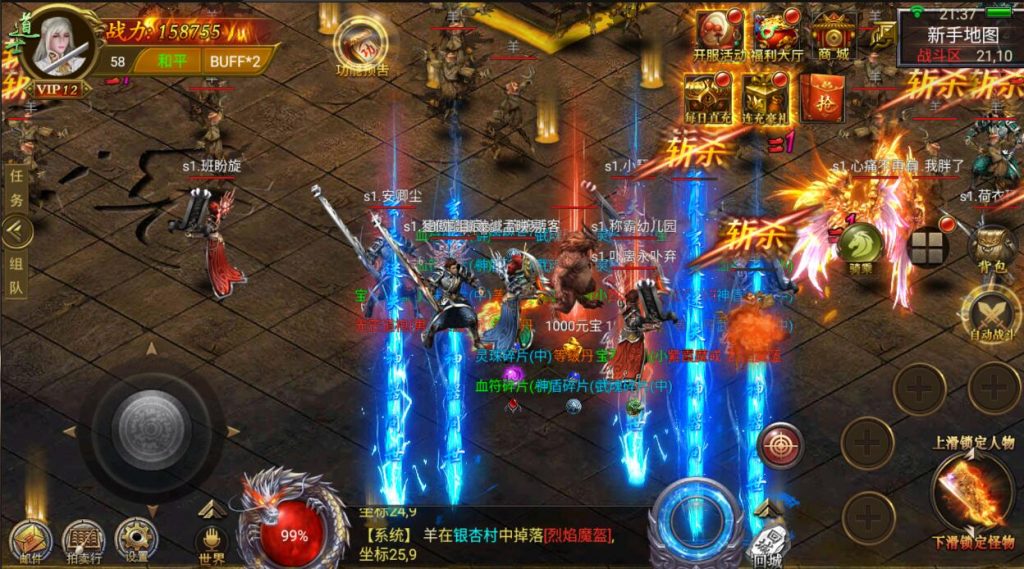 图片[11]-【奉天盘龙/幽冥传奇】2022婉婉整理服务端+安卓苹果PC三端+五区|清档+修复激活码+GM授权/玩家后台+视频教程