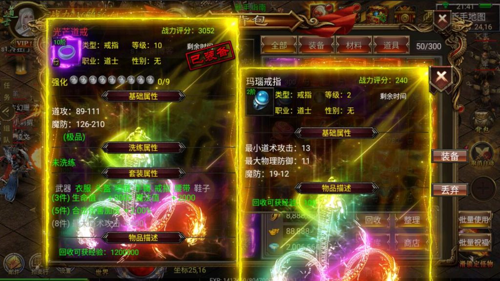 图片[14]-【奉天盘龙/幽冥传奇】2022婉婉整理服务端+安卓苹果PC三端+五区|清档+修复激活码+GM授权/玩家后台+视频教程