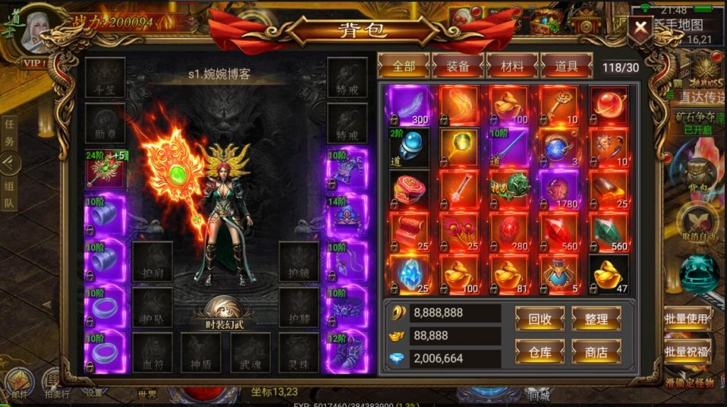 图片[16]-【奉天盘龙/幽冥传奇】2022婉婉整理服务端+安卓苹果PC三端+五区|清档+修复激活码+GM授权/玩家后台+视频教程