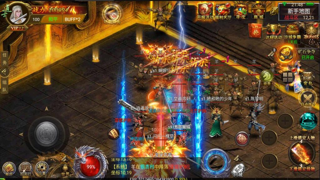 图片[17]-【奉天盘龙/幽冥传奇】2022婉婉整理服务端+安卓苹果PC三端+五区|清档+修复激活码+GM授权/玩家后台+视频教程