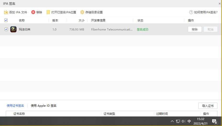 图片[21]-战神引擎【玛法归来|九九归一】2022婉婉整理服务端+安卓苹果双端+GM授权/玩家后台+详细视频教程
