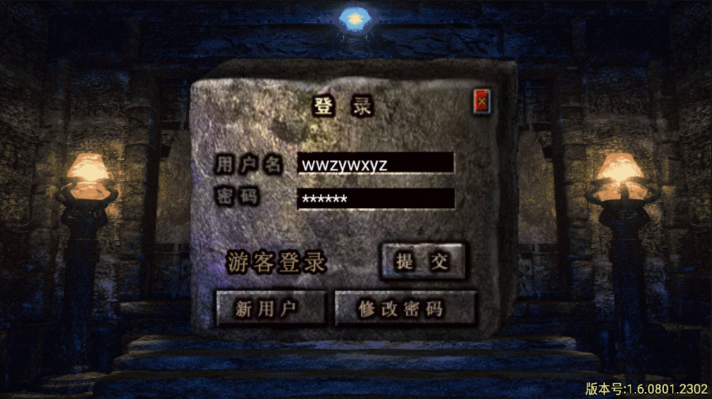 图片[6]-战神引擎【玛法归来|九九归一】2022婉婉整理服务端+安卓苹果双端+GM授权/玩家后台+详细视频教程