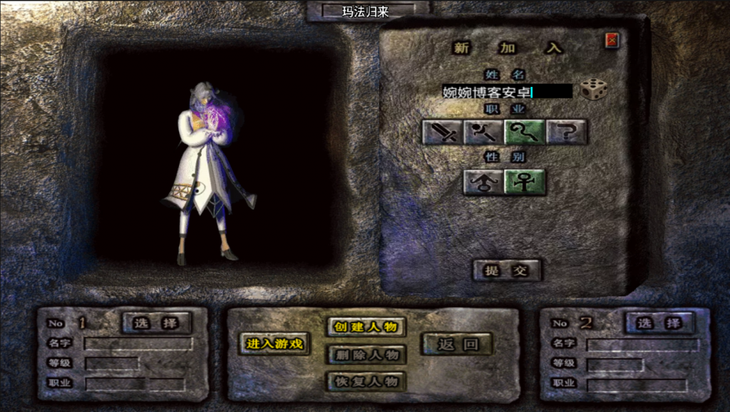 图片[7]-战神引擎【玛法归来|九九归一】2022婉婉整理服务端+安卓苹果双端+GM授权/玩家后台+详细视频教程