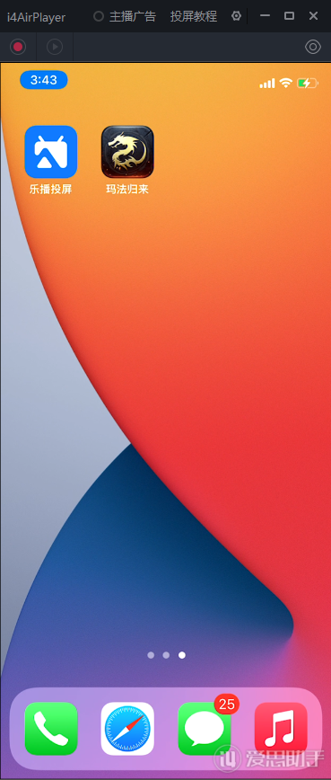 图片[22]-战神引擎【玛法归来|九九归一】2022婉婉整理服务端+安卓苹果双端+GM授权/玩家后台+详细视频教程