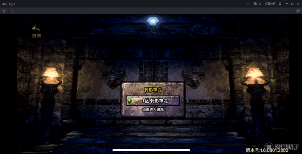 图片[23]-战神引擎【玛法归来|九九归一】2022婉婉整理服务端+安卓苹果双端+GM授权/玩家后台+详细视频教程