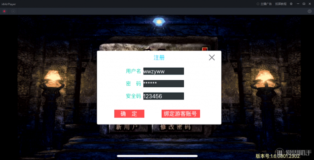 图片[24]-战神引擎【玛法归来|九九归一】2022婉婉整理服务端+安卓苹果双端+GM授权/玩家后台+详细视频教程