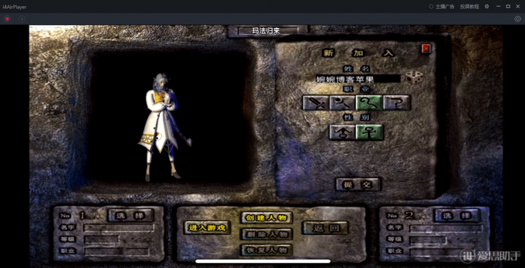 图片[25]-战神引擎【玛法归来|九九归一】2022婉婉整理服务端+安卓苹果双端+GM授权/玩家后台+详细视频教程