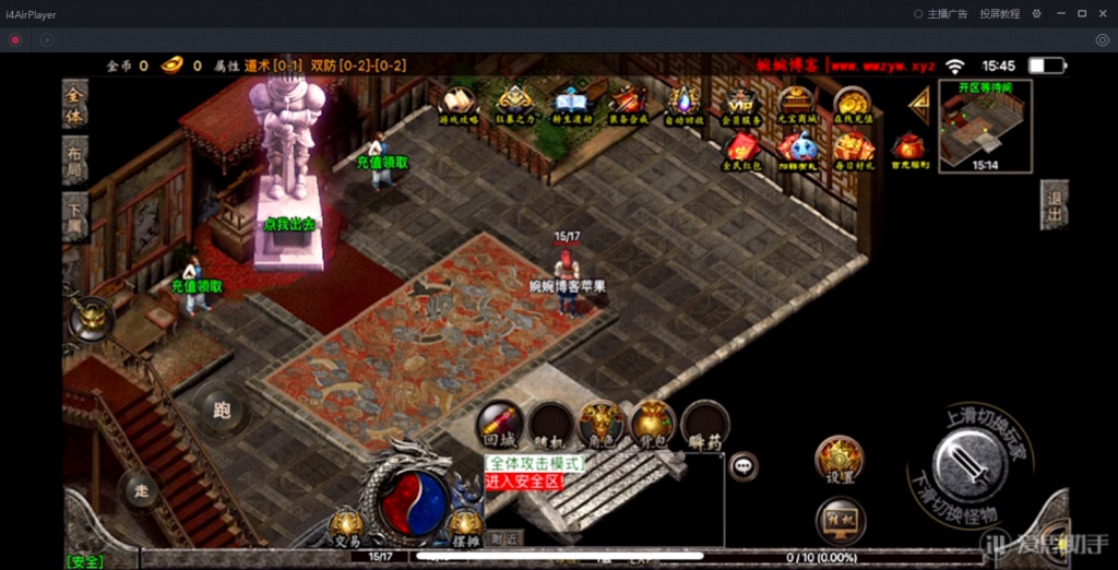 图片[26]-战神引擎【玛法归来|九九归一】2022婉婉整理服务端+安卓苹果双端+GM授权/玩家后台+详细视频教程