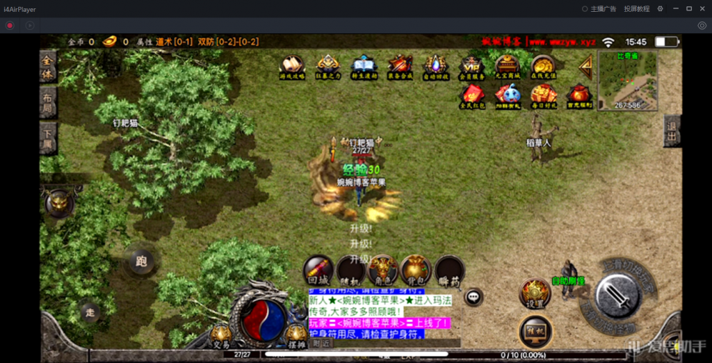 图片[27]-战神引擎【玛法归来|九九归一】2022婉婉整理服务端+安卓苹果双端+GM授权/玩家后台+详细视频教程