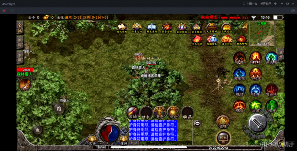 图片[28]-战神引擎【玛法归来|九九归一】2022婉婉整理服务端+安卓苹果双端+GM授权/玩家后台+详细视频教程