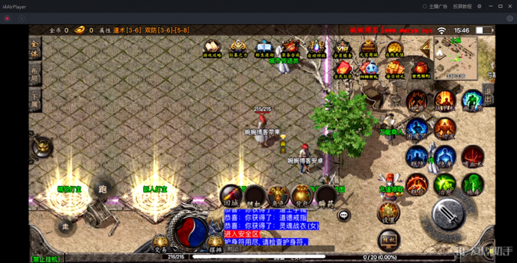 图片[29]-战神引擎【玛法归来|九九归一】2022婉婉整理服务端+安卓苹果双端+GM授权/玩家后台+详细视频教程