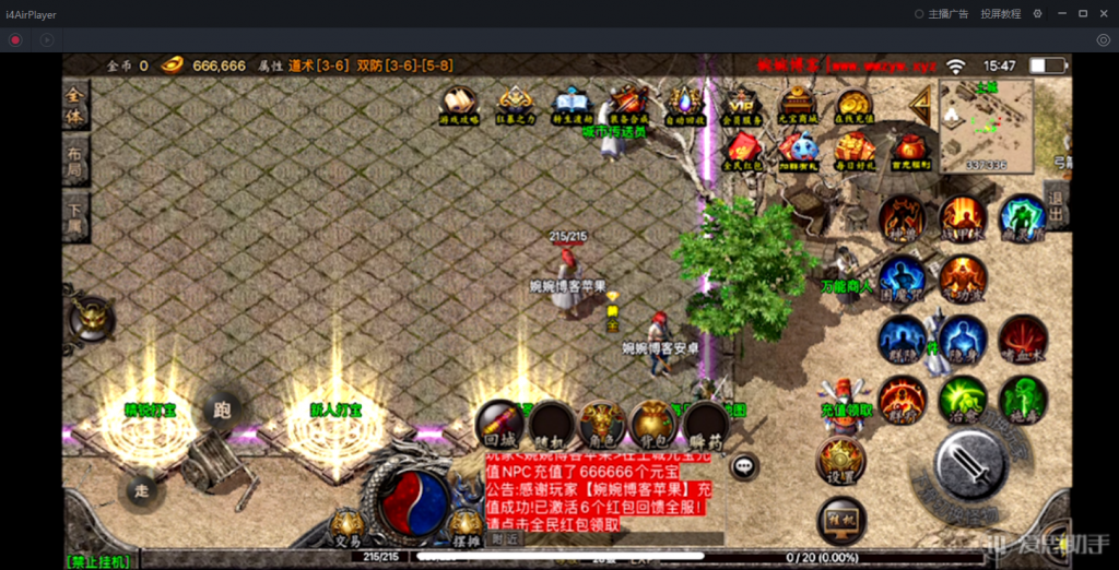 图片[31]-战神引擎【玛法归来|九九归一】2022婉婉整理服务端+安卓苹果双端+GM授权/玩家后台+详细视频教程