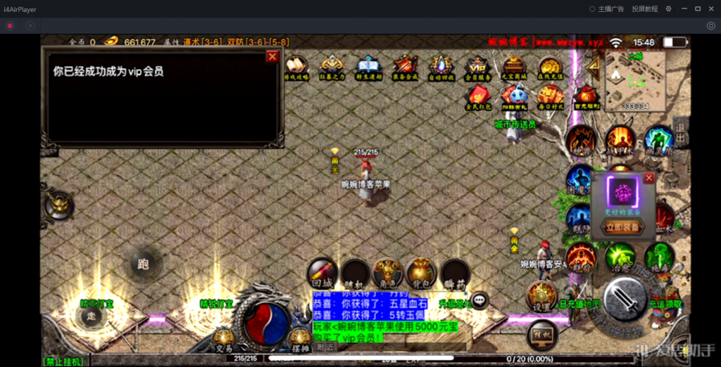 图片[34]-战神引擎【玛法归来|九九归一】2022婉婉整理服务端+安卓苹果双端+GM授权/玩家后台+详细视频教程