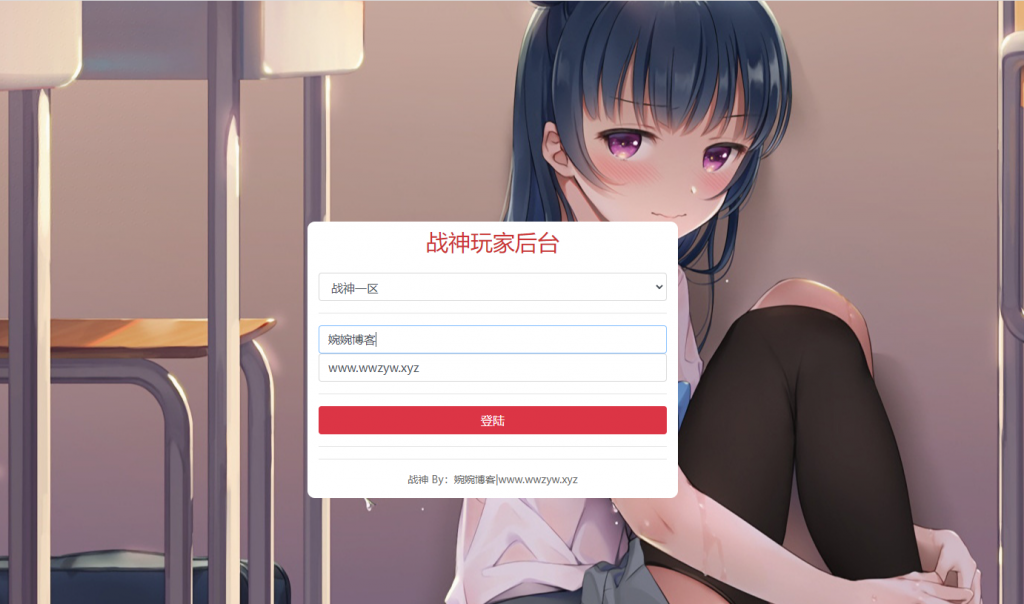 图片[2]-战神引擎【玛法归来|九九归一】2022婉婉整理服务端+安卓苹果双端+GM授权/玩家后台+详细视频教程