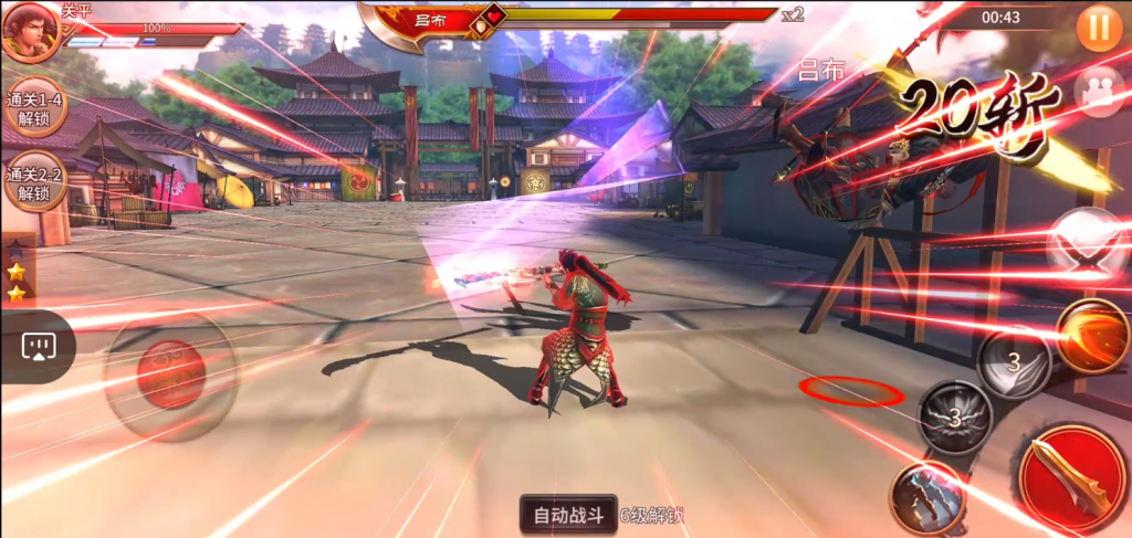 图片[8]-【极无双/真三国无双】2022婉婉整理服务端+安卓客户端+GM授权/玩家后台+视频教程