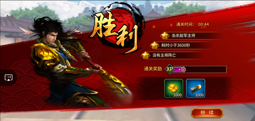 图片[9]-【极无双/真三国无双】2022婉婉整理服务端+安卓客户端+GM授权/玩家后台+视频教程