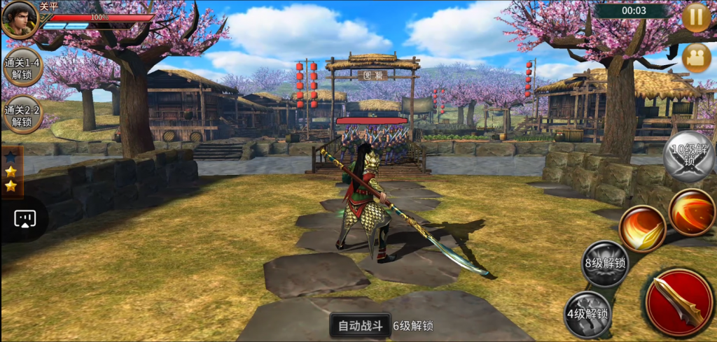 图片[11]-【极无双/真三国无双】2022婉婉整理服务端+安卓客户端+GM授权/玩家后台+视频教程