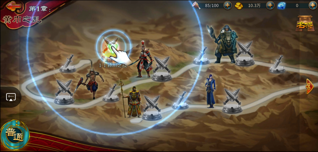 图片[14]-【极无双/真三国无双】2022婉婉整理服务端+安卓客户端+GM授权/玩家后台+视频教程