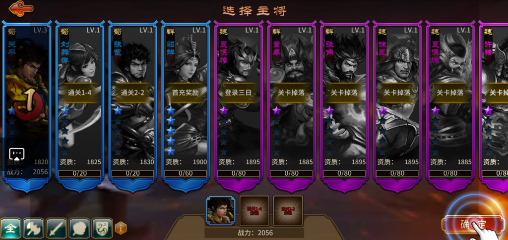 图片[15]-【极无双/真三国无双】2022婉婉整理服务端+安卓客户端+GM授权/玩家后台+视频教程