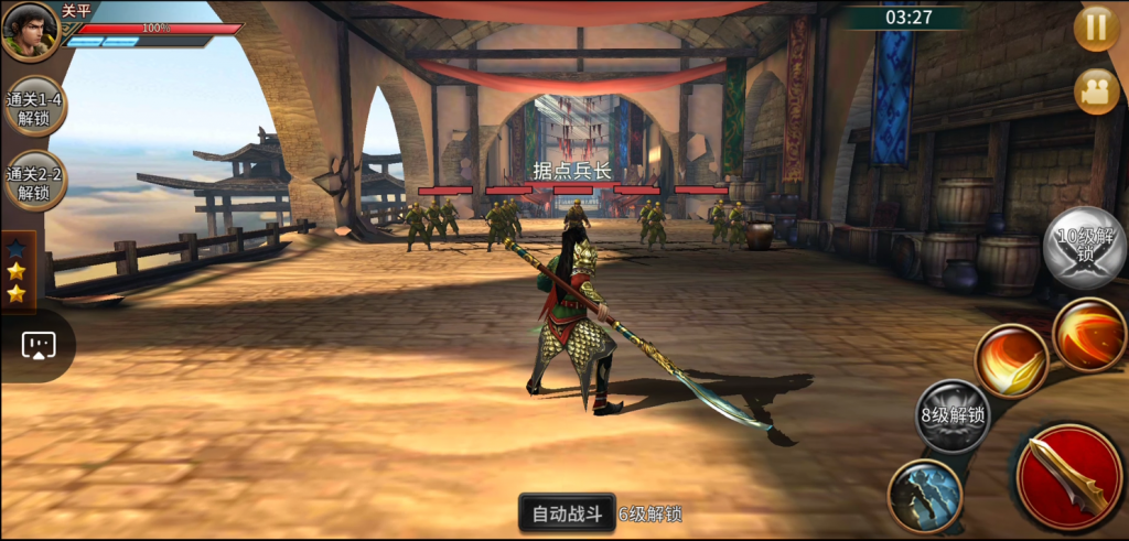 图片[16]-【极无双/真三国无双】2022婉婉整理服务端+安卓客户端+GM授权/玩家后台+视频教程