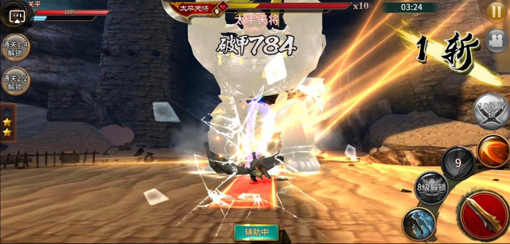 图片[18]-【极无双/真三国无双】2022婉婉整理服务端+安卓客户端+GM授权/玩家后台+视频教程