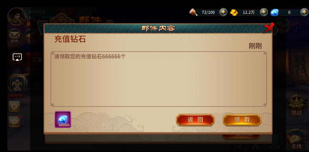 图片[20]-【极无双/真三国无双】2022婉婉整理服务端+安卓客户端+GM授权/玩家后台+视频教程