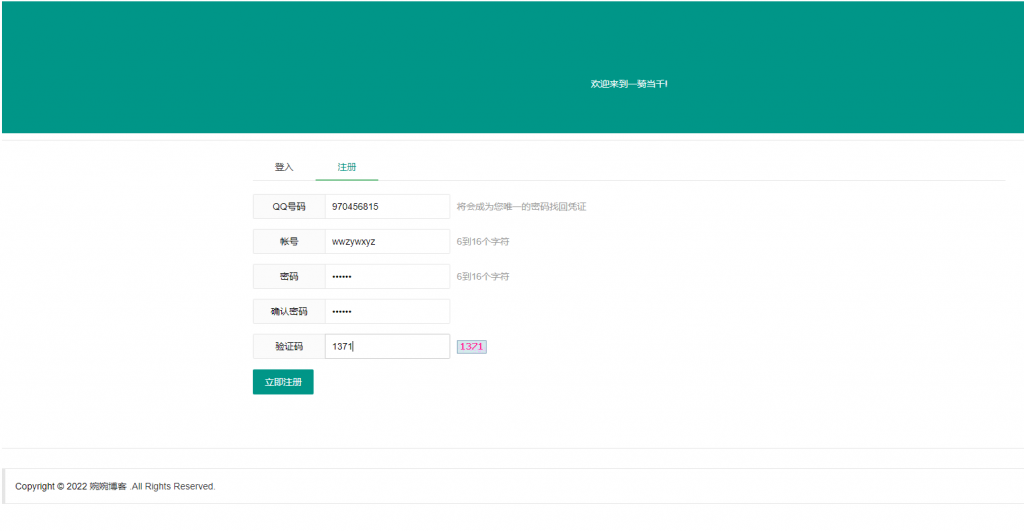 图片[1]-【一骑学院H5】2022婉婉整理服务端+充值数据修改+视频教程+可封装APK/IPA