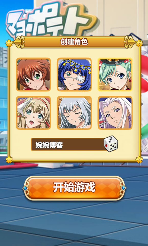 图片[4]-【一骑学院H5】2022婉婉整理服务端+充值数据修改+视频教程+可封装APK/IPA