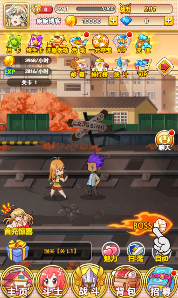 图片[5]-【一骑学院H5】2022婉婉整理服务端+充值数据修改+视频教程+可封装APK/IPA