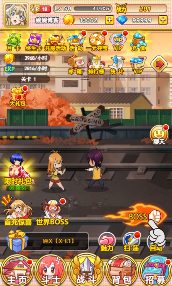 图片[6]-【一骑学院H5】2022婉婉整理服务端+充值数据修改+视频教程+可封装APK/IPA