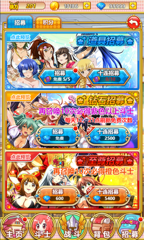 图片[10]-【一骑学院H5】2022婉婉整理服务端+充值数据修改+视频教程+可封装APK/IPA