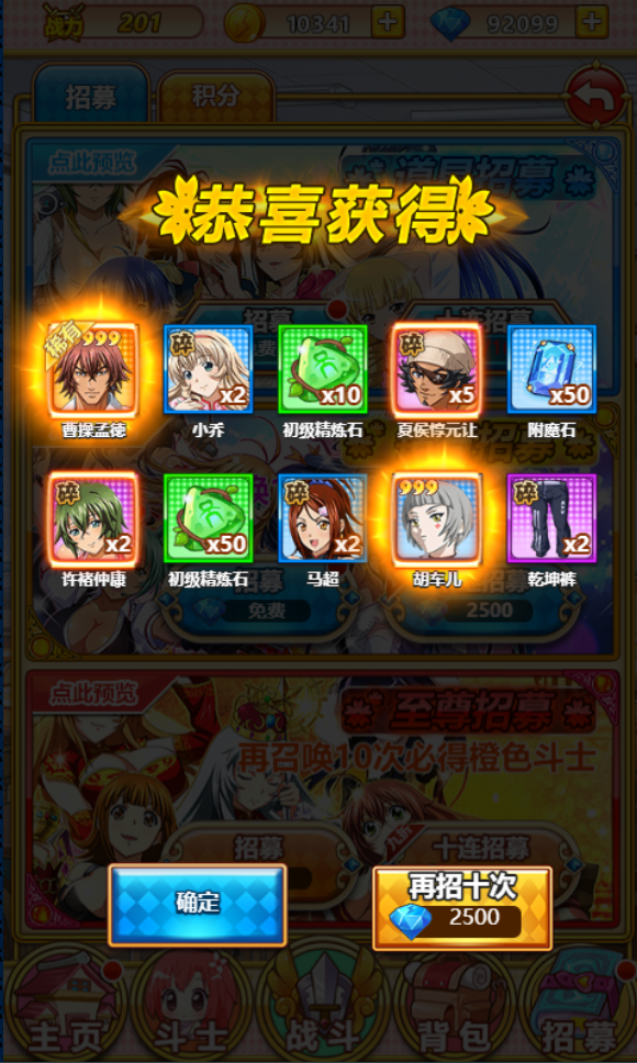 图片[13]-【一骑学院H5】2022婉婉整理服务端+充值数据修改+视频教程+可封装APK/IPA