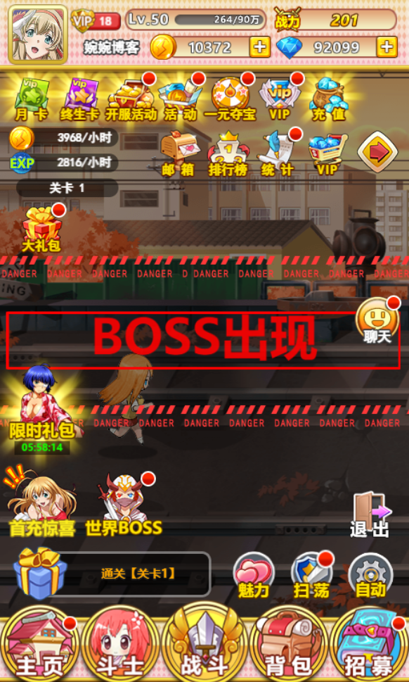 图片[14]-【一骑学院H5】2022婉婉整理服务端+充值数据修改+视频教程+可封装APK/IPA