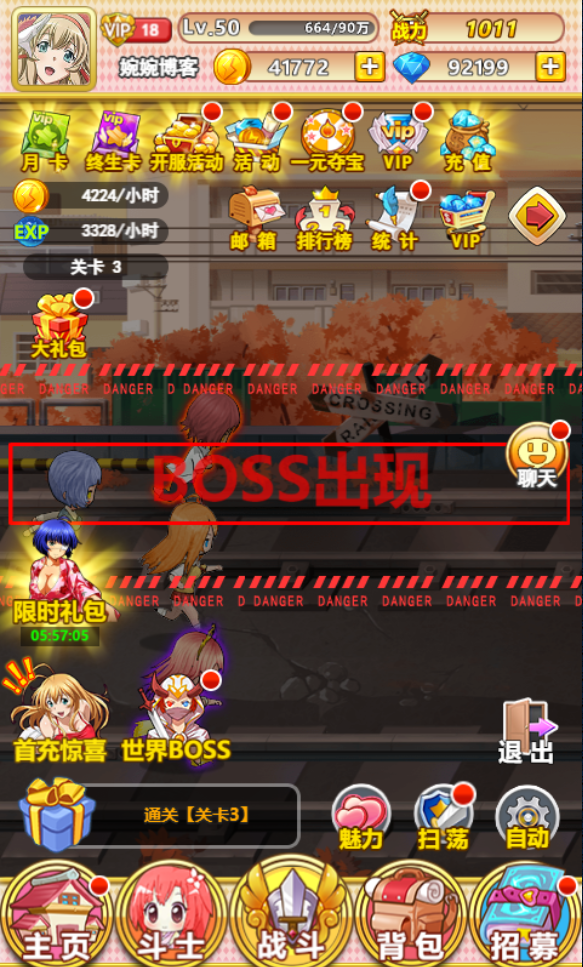 图片[18]-【一骑学院H5】2022婉婉整理服务端+充值数据修改+视频教程+可封装APK/IPA