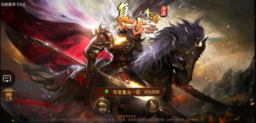 图片[6]-【复古传世】2022婉婉整理服务端+单安卓客户端+GM授权后台+详细视频教程