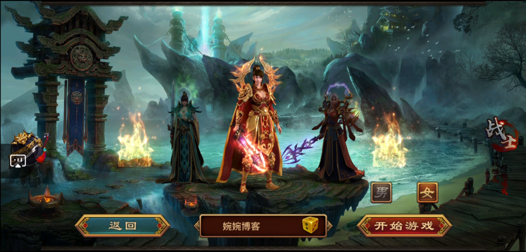 图片[7]-【复古传世】2022婉婉整理服务端+单安卓客户端+GM授权后台+详细视频教程