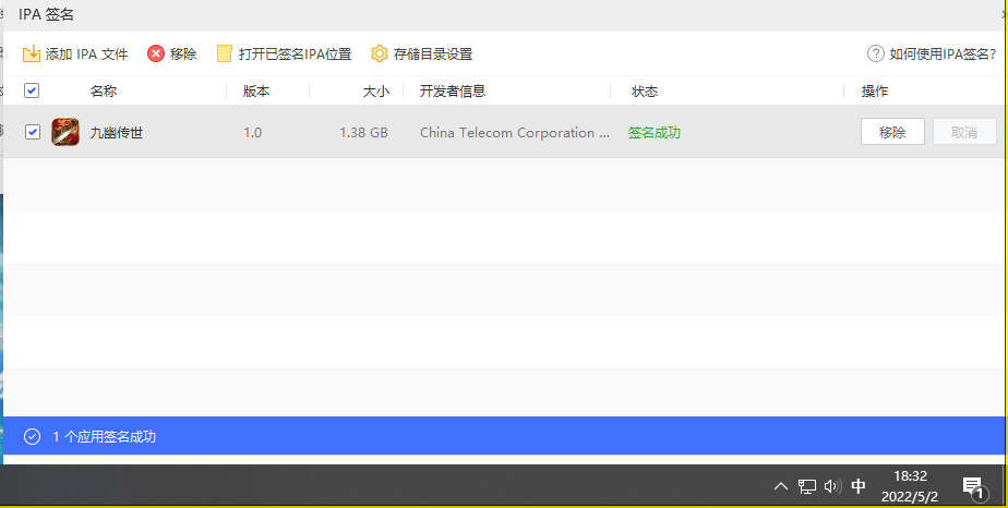 图片[18]-【九幽传世】2022婉婉整理服务端+安卓苹果双端+GM授权/玩家后台+视频教程