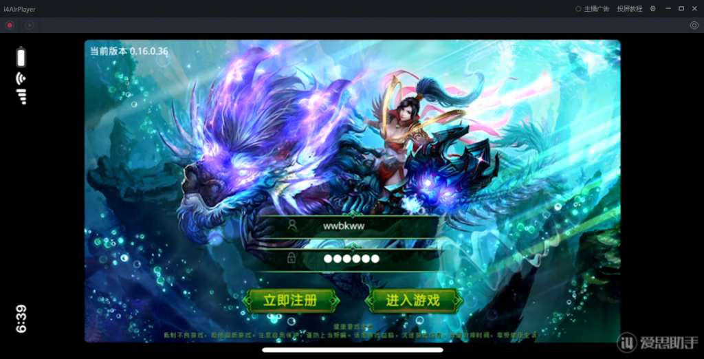 图片[19]-【九幽传世】2022婉婉整理服务端+安卓苹果双端+GM授权/玩家后台+视频教程