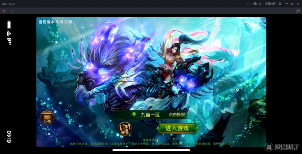 图片[20]-【九幽传世】2022婉婉整理服务端+安卓苹果双端+GM授权/玩家后台+视频教程