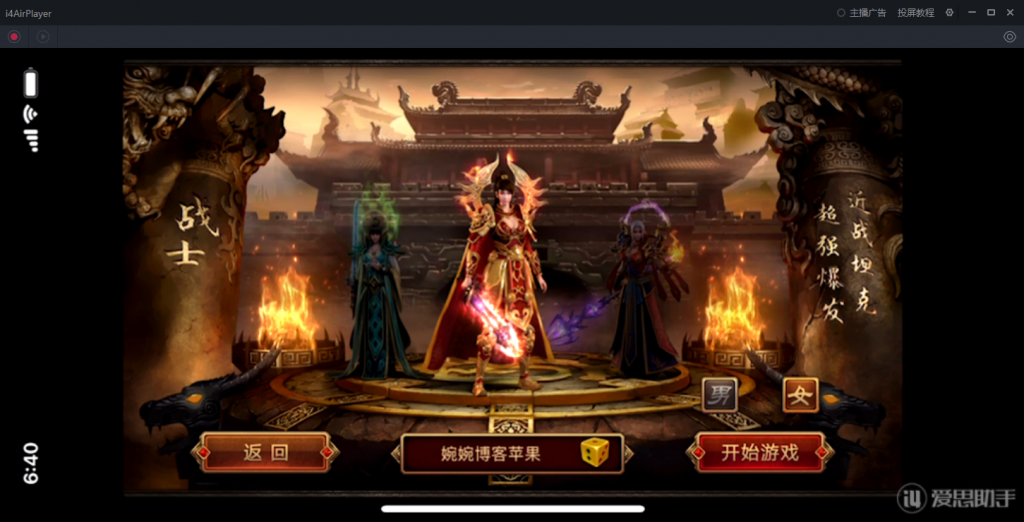 图片[21]-【九幽传世】2022婉婉整理服务端+安卓苹果双端+GM授权/玩家后台+视频教程