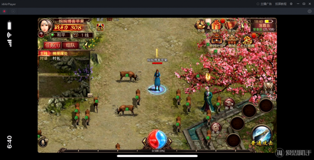 图片[22]-【九幽传世】2022婉婉整理服务端+安卓苹果双端+GM授权/玩家后台+视频教程