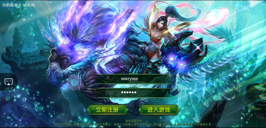 图片[4]-【九幽传世】2022婉婉整理服务端+安卓苹果双端+GM授权/玩家后台+视频教程