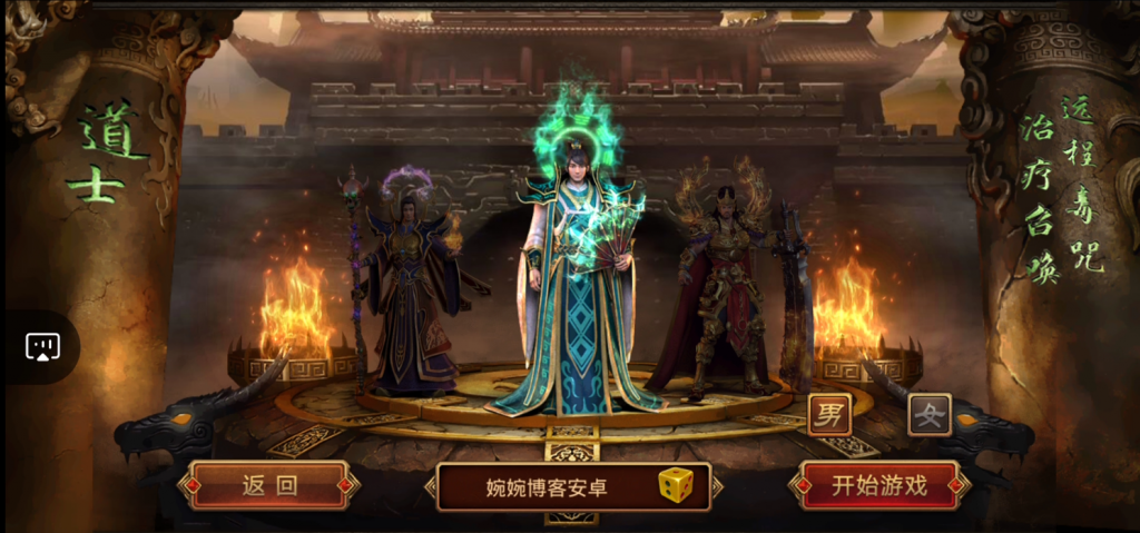 图片[6]-【九幽传世】2022婉婉整理服务端+安卓苹果双端+GM授权/玩家后台+视频教程