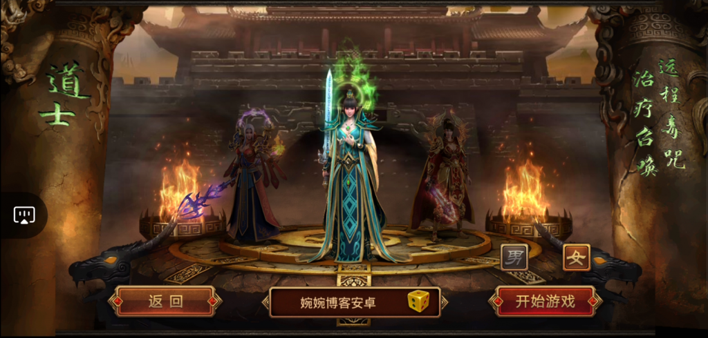 图片[7]-【九幽传世】2022婉婉整理服务端+安卓苹果双端+GM授权/玩家后台+视频教程