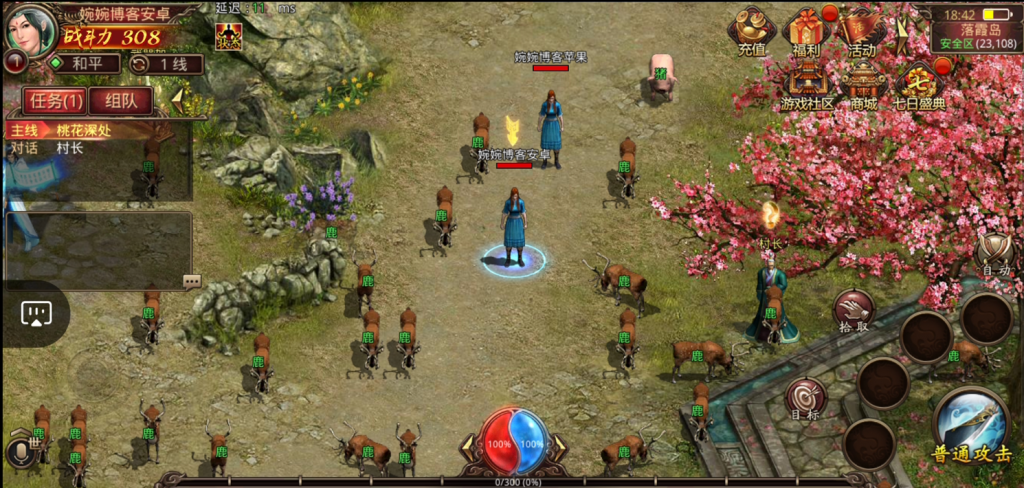 图片[8]-【九幽传世】2022婉婉整理服务端+安卓苹果双端+GM授权/玩家后台+视频教程