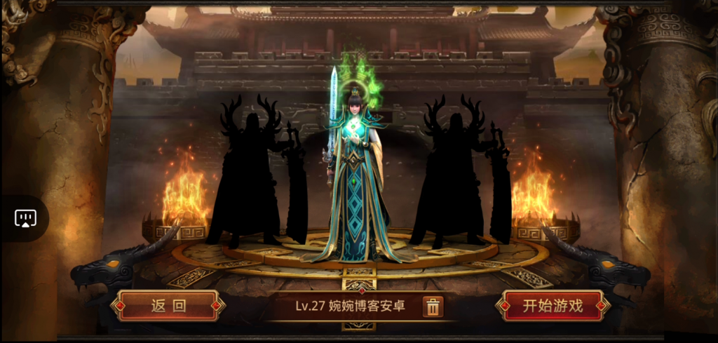 图片[10]-【九幽传世】2022婉婉整理服务端+安卓苹果双端+GM授权/玩家后台+视频教程