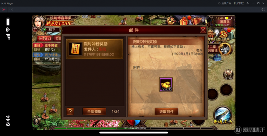 图片[25]-【九幽传世】2022婉婉整理服务端+安卓苹果双端+GM授权/玩家后台+视频教程