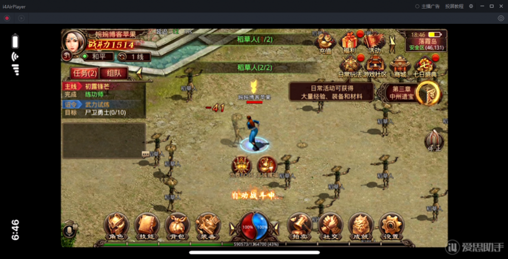 图片[26]-【九幽传世】2022婉婉整理服务端+安卓苹果双端+GM授权/玩家后台+视频教程