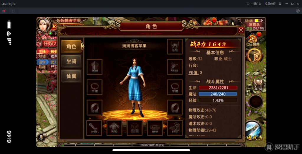 图片[27]-【九幽传世】2022婉婉整理服务端+安卓苹果双端+GM授权/玩家后台+视频教程