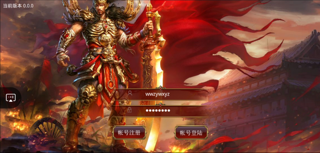 图片[4]-【纵横四海传世】2022婉婉整理服务端+单安卓客户端+GM授权/玩家后台+视频教程